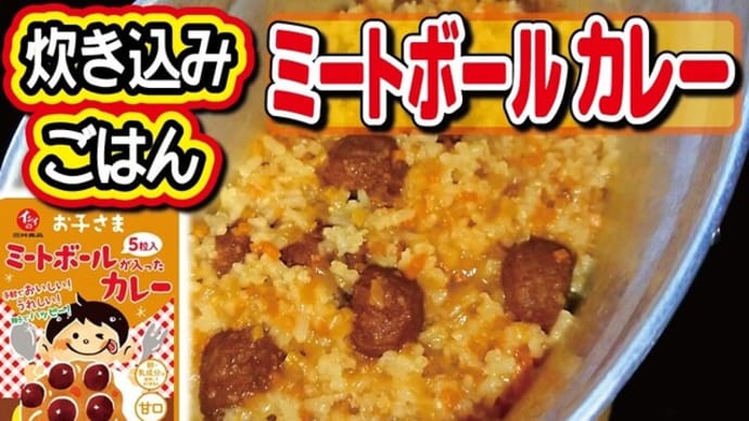 【チャレンジラディ更新!】お子様だからってナメんなよっ!?