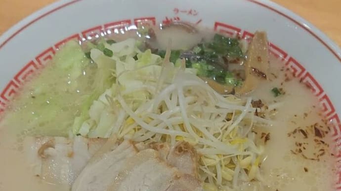 ざぼんラーメン(鹿児島中央駅)