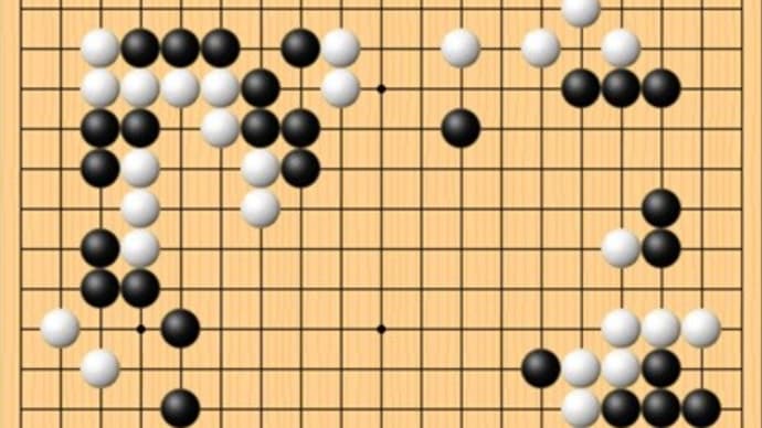 反発