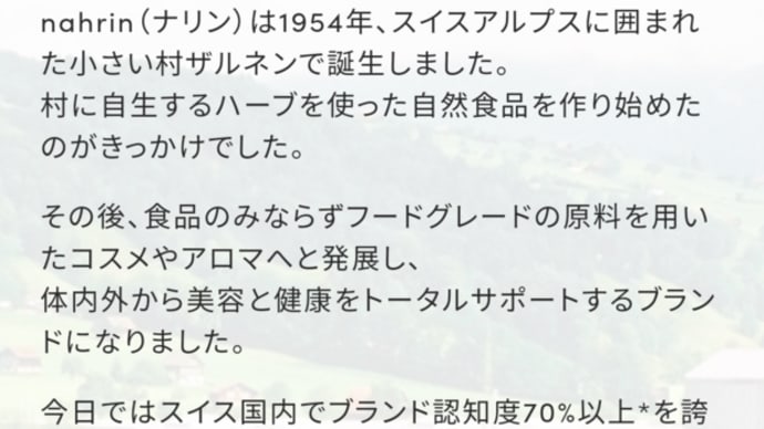 衝動買いの旅𐤔
