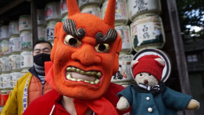 節分を前に行われる京都「石清水八幡宮」の「鬼やらい神事」。福豆も頂戴したミモロ