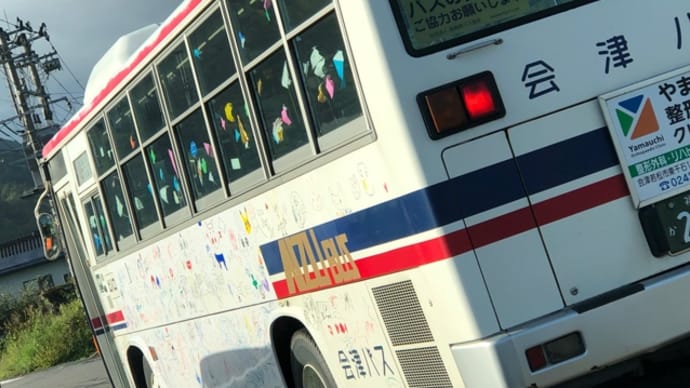 かわいいバス(^^)