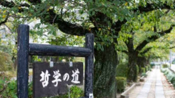 素朴な考え