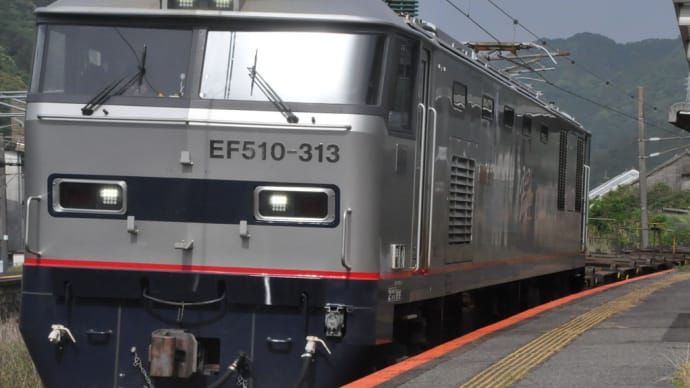 JR貨物 EF510-313 貨物列車 日豊本線にて
