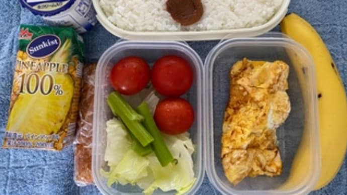 おれっちの昼飯ばんざい
