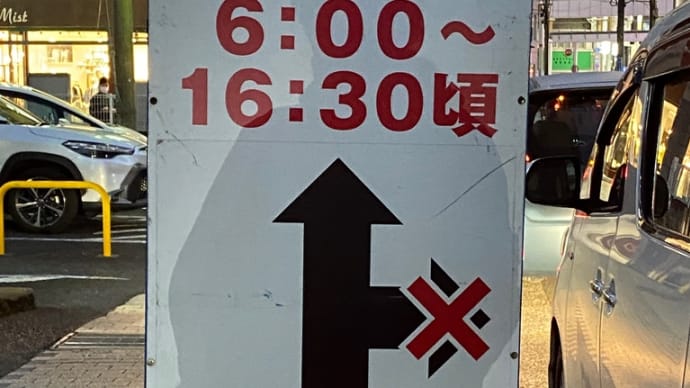 参加前と後の心境の変化!
