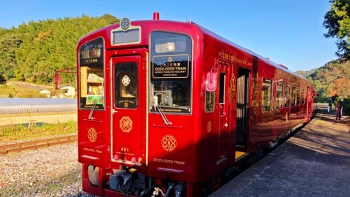 ことこと列車～日本一ゆっくり・おいしい・楽しい列車【車窓の風景】
