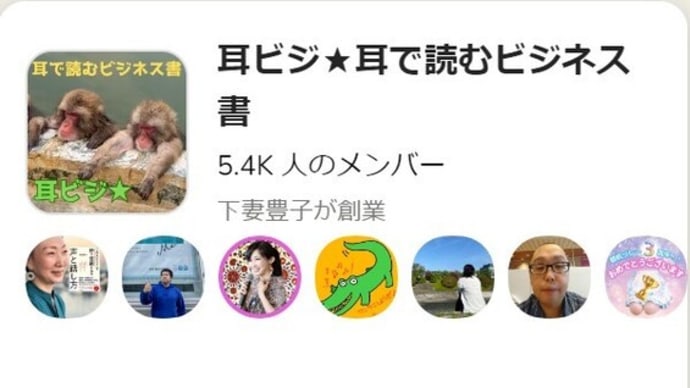 【共感】+【自己開示】=【信頼関係】の構築