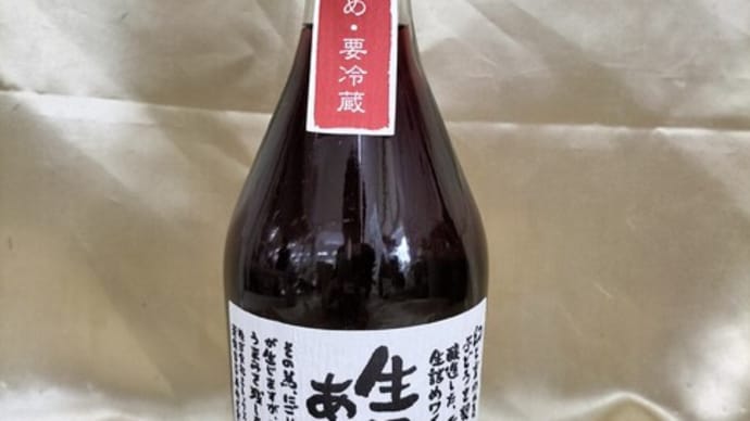 新酒ワイン ③ ちょっと珍しいワインです。
