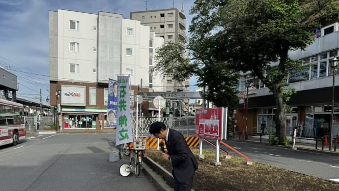 5月15日 本日は矢川駅北口で朝の市政報告を行いました。国立市デジタル地域通貨正式名称が公表されます。
