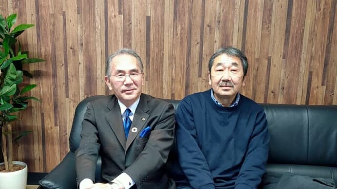 長いお付き合いを…北斗市