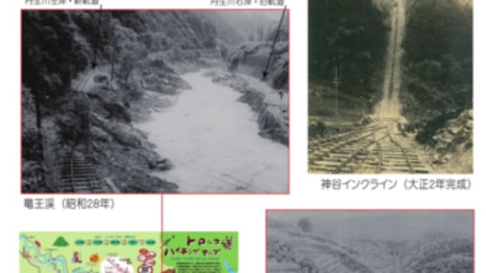 高野山のトロッコ道でSDG’sについて考える