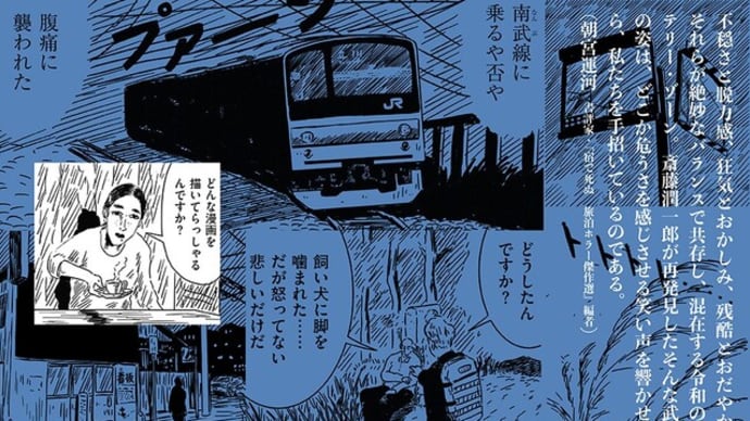 Ron McFarlandの Personal Journey (8-l): セールスプロセス#11 顧客のフォローアップ