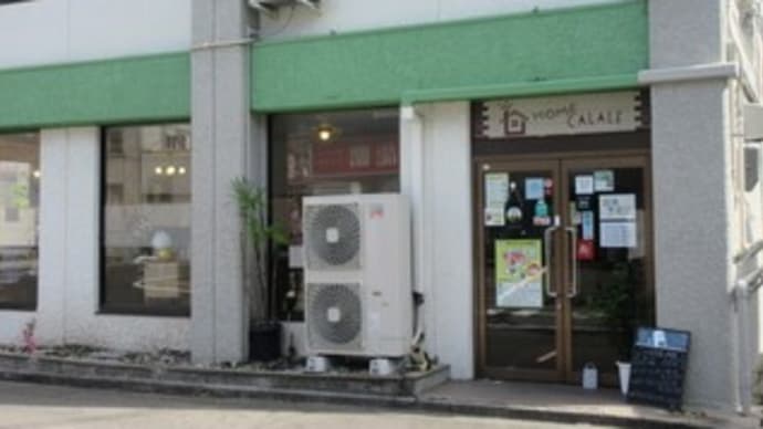 「HOME calale (ホームカラル) 」、ランチは38種類!日韓創作居酒屋で、旨辛トンステーキ、牛ホルモンチゲなどで昼飲み!自家製デザートも絶品