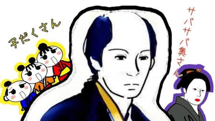次郎兵衛兄さんに奧さんが!!!!