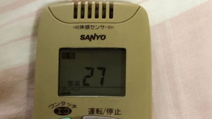 30分で30℃