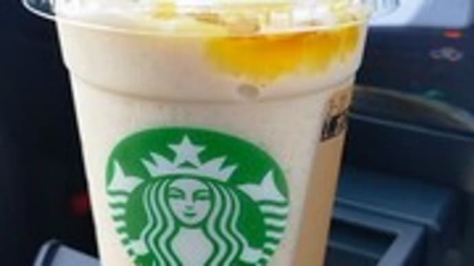 猛暑日はフラペチーノ