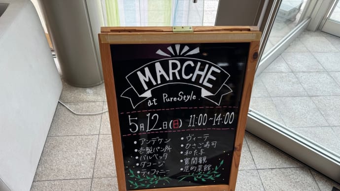 #近江八幡飲食店オールスターズMARCHEへ行ってきました