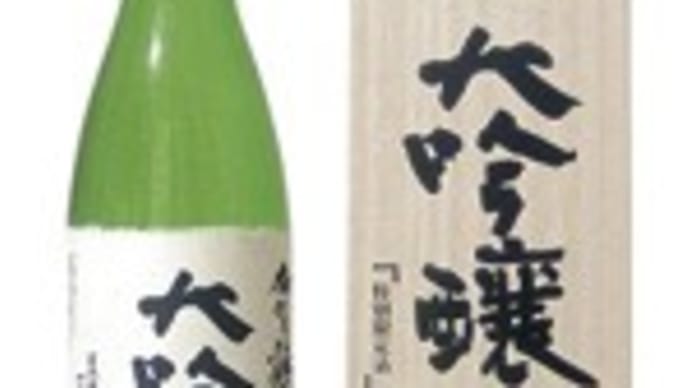 <日本酒メーカー> 石川 やちや酒造