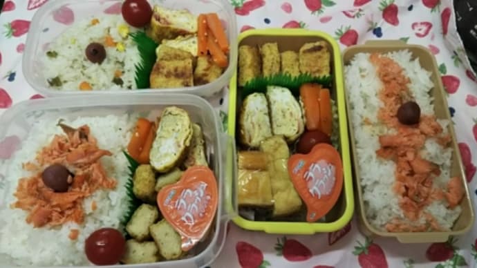 今日のお弁当