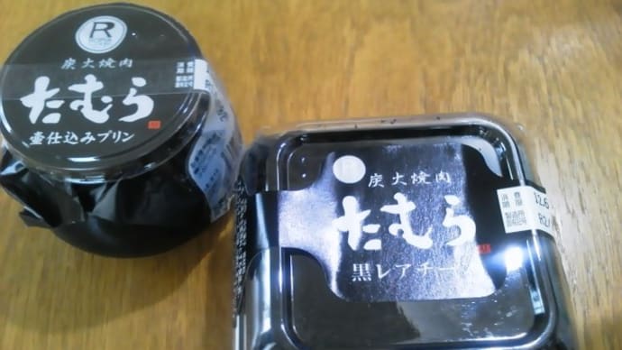 いまいま的須位ー津日記 関西の奥座敷編