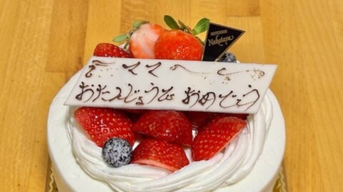 2024 悩める誕生日