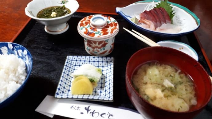 うまい店ピンポイント さわぐち