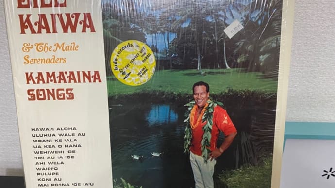 Kama‘aina Songs (1960s) / Bill Kaiwa & The Maile Serenaders 