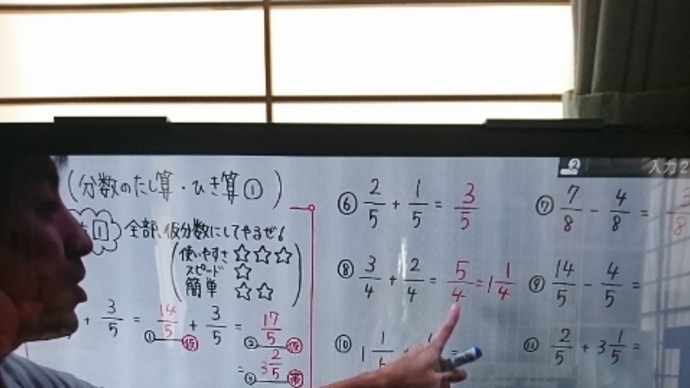 休校と休職！