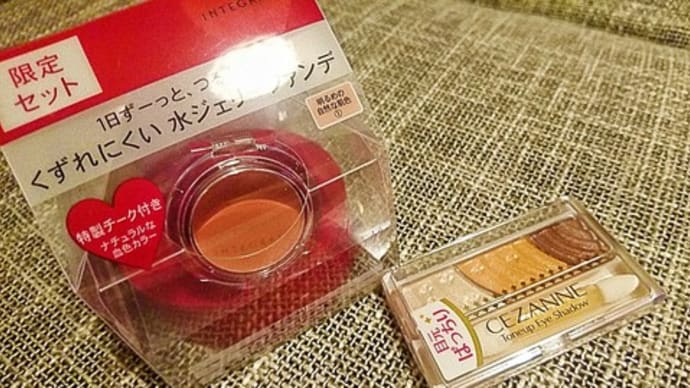 今どきのメイク