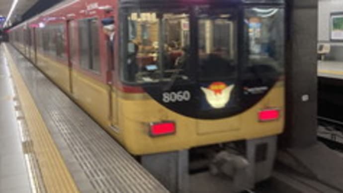 淀屋橋で京阪電車に