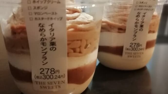 ワクチン2回目~Yesmart