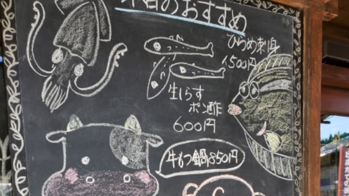 3月4日差し入れの日のオススメ