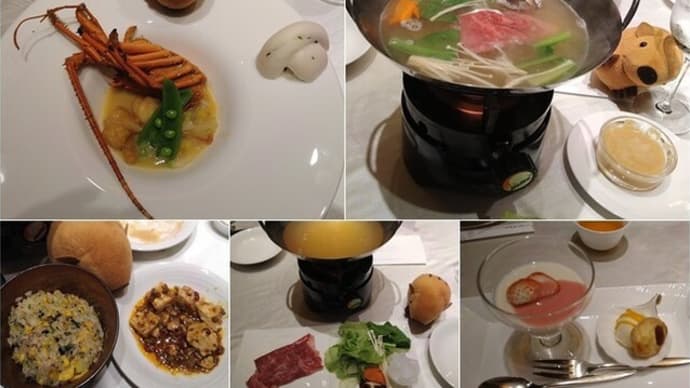 久々の鳥羽旅行!