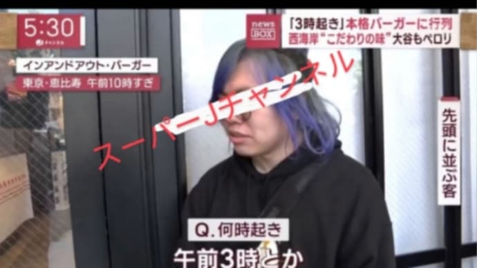 先頭に並ぶ客のお店でハンバーガー