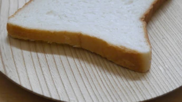 半分この思い込み