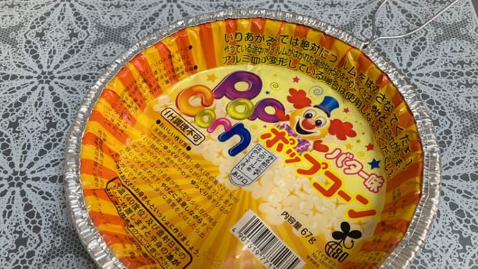 ポンポンポンポン。