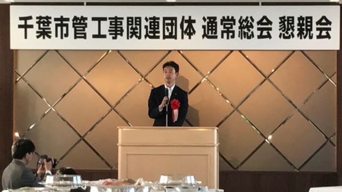 総会後の懇親会 2018/5/22
