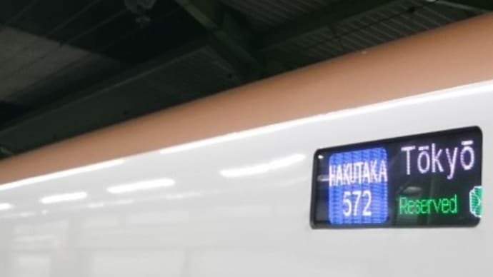 佐久の月