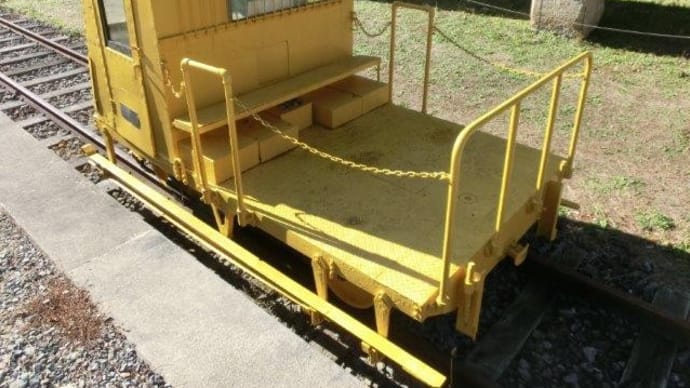 ゆるキャン△の聖地を行く46 その9 旧太子駅跡のモーターカーとホッパー跡と貨車