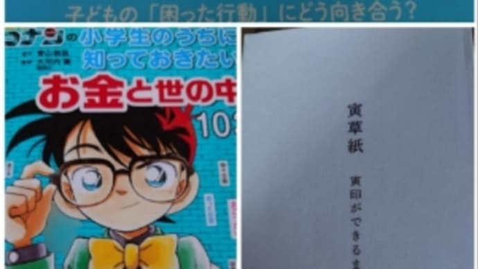 読んだ本。買った本。