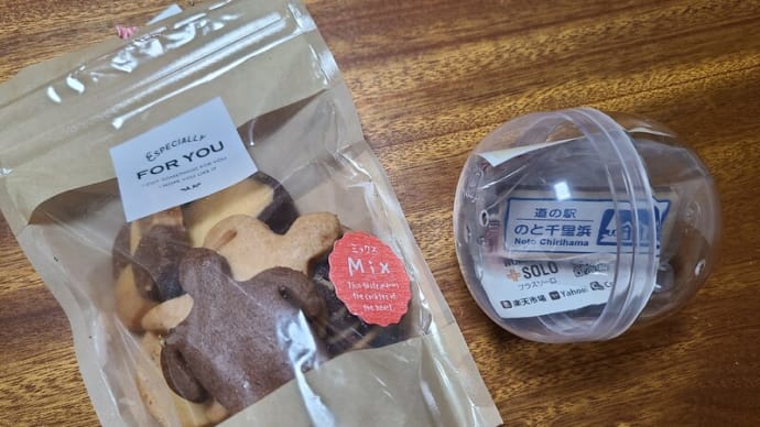 能登半島へ