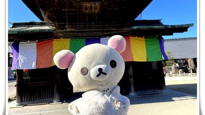 厳島龍神