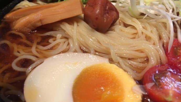 梅干が夏の疲れに効く、赤坂「らーめん つけ麺 春樹」の「冷麺」