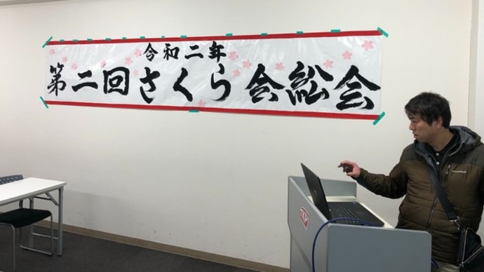 なんといっても事故のない現場がいちばん。