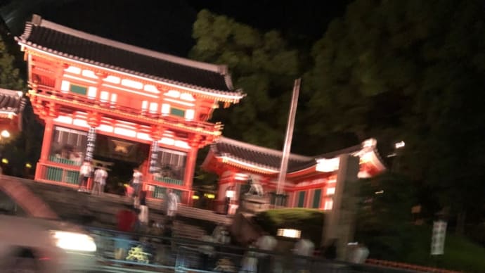 八坂神社 祇園祭後祭御旅所参拝