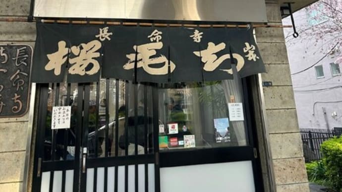 桜はもう終わりですが