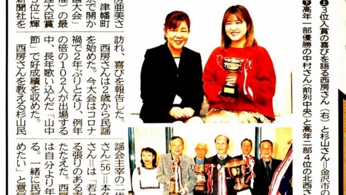 西房亜美