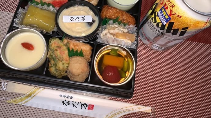 1340 ぎっくり腰からの大栄CC 19番は自宅でなだ万厨房