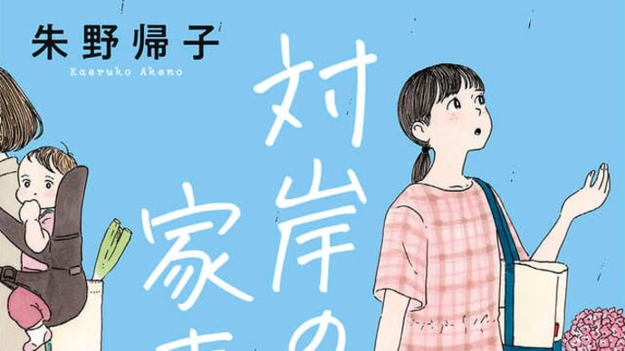 このコンビって